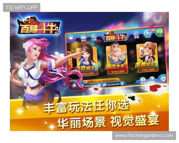 抢庄牛牛电脑版官网多平台兼容支持,随时随地畅玩精彩牛牛游戏