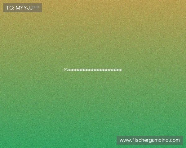 PG麻将胡了:结合世界杯热点话题分析麻将游戏在体育迷中的流行趋势与文化影响 PG麻将胡了:结合世界杯热点话题分析麻将游戏在体育迷中的流行趋势与文化影响